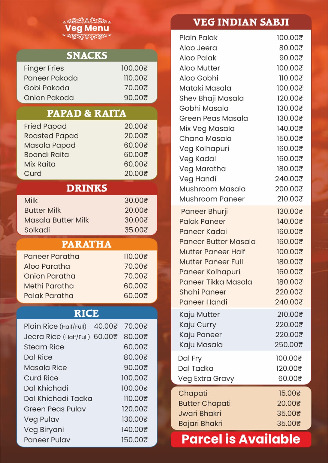 Tummy Home menu, page 2